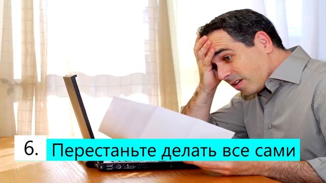 КАК СТАТЬ УСПЕШНЫМ? 10 ВЕЩЕЙ, КОТОРЫЕ НУЖНО ПЕРЕСТАТЬ ДЕЛАТЬ, ЧТОБЫ СТАТЬ УСПЕШНЕЕ