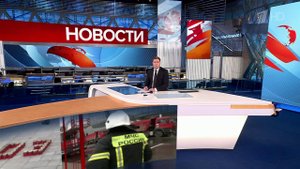 Выпуск новостей в 15:00 от 24.03.2024