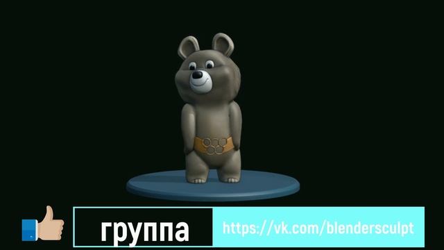 SCULPTING blender МОДЕЛЬ №29 смотреть онлайн