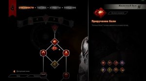 "Когти бездны" - критовой потрошитель с тесаком! | Гайд | Макс. сложность | Dragon Age Inquisition