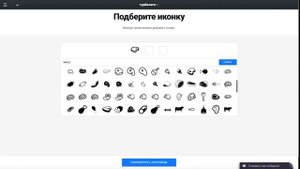 Как создать логотип онлайн в turbologo.ru за 2 минуты