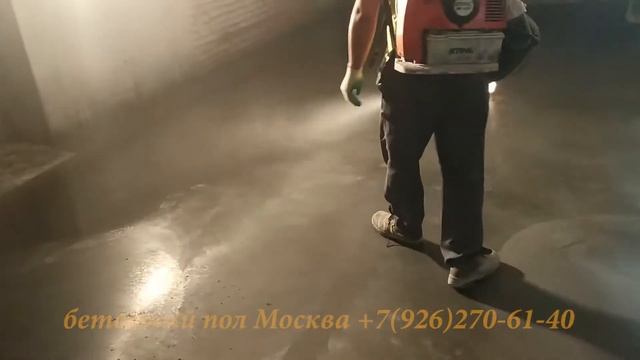 нанесение лака КЮРИНГ на бетонные полы, упрочнённые по технологии ТОППИНГ