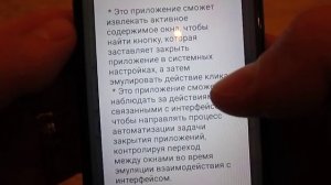 СЕЙЧАС ОТКРОЮ ВАМ СЕКРЕТ КАК СЭКОНОМИТЬ ЗАРЯД БАТАРЕИ НА ВАШЕМ ANDROID | НОВИНКА!