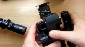 Обзор ночной насадки на оптический прицел
