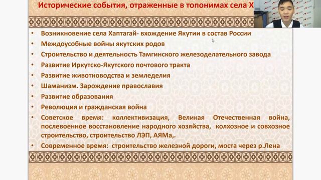 Юрий Павлов - 11.1 Русская филология / #111ШВБ2022