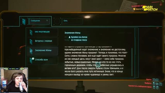 Cyberpunk 2077 #7 (Стрим от 18.12.20) смотреть онлайн