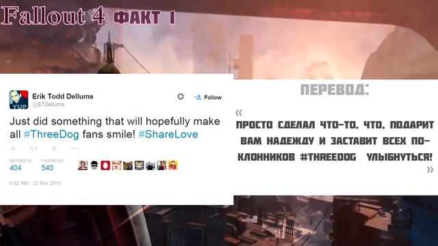 [1080p] Fallout 4: Общее мнение (что и как?) смотреть онлайн