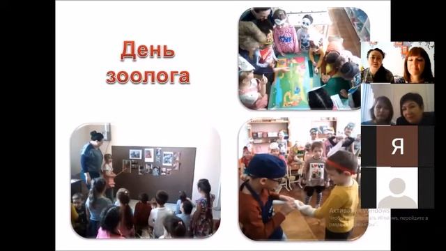 Методическое объединение учителей-дефектологов города Краснодара 20.10.2021 г. смотреть онлайн