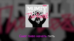 Карнавала не будет (караоке)