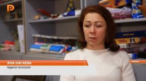 Группа раннего развития