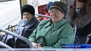 ВОЛГОГРАДСКИЙ ТРАМВАЙ ОТМЕЧАЕТ 9 АПРЕЛЯ 100-ЛЕТИЕ