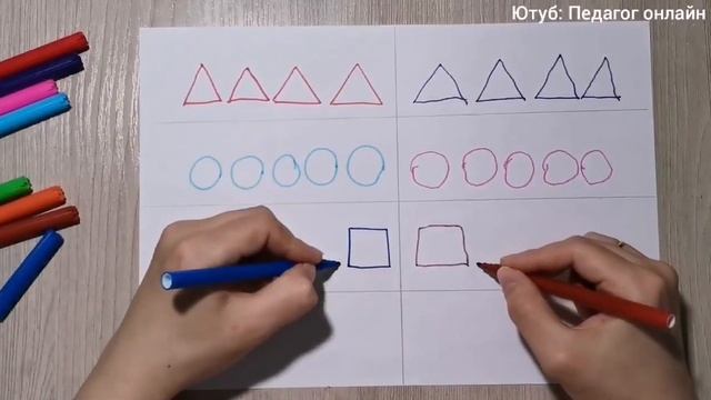 Нейропсихология. Упражнение для гармонизации полушарий мозга