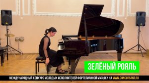 Ф. Шопен «Контрданс»; К. Черни. Этюд 299/ Айдакина Софья | ЗЕЛЁНЫЙ РОЯЛЬ