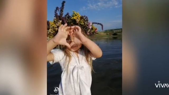 С праздником Ивана Купала смотреть онлайн