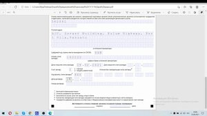 Как уведомить налоговую об открытии закрытии счета у ФОРЕКС брокера дилера в 2021 | онлайн