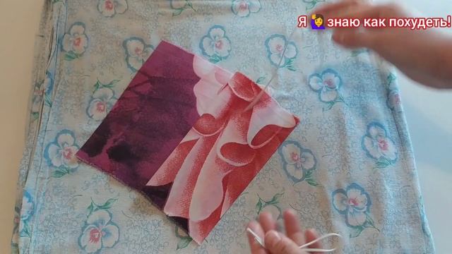 Маска многоразовая из ткани для лица Сделать и Сшить своими руками в домашних условиях!