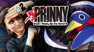 ОРК-ГУРМАН НЕ ПРОТИВ ПИНГВИНЯТИНЫ! ОЙ-ЁЙ! ➤ Prinny: Can I Really Be The Hero? [часть 2 / PSP]