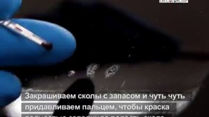 уникальная Технология удаления сколов на капоте Dr ColorChip