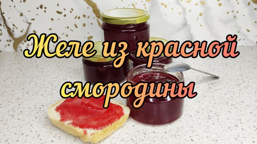 Как приготовить золотое варенье