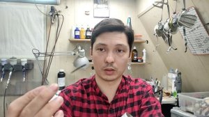 Аэрограф для покраски кожи