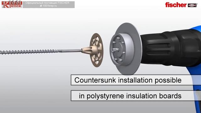Прижимная шайба Fischer TERMOFIX 6H-NT с шурупом для крепления теплоизоляции