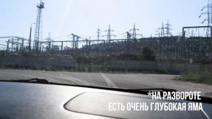 Как проехать по Ялтинскому кольцу / Проверили Ялтинское кольцо перед закрытием