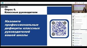 Областной проект  Управленческие команды