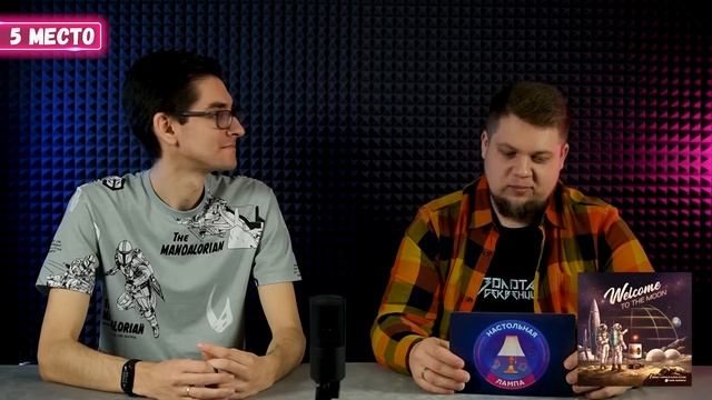 НАСТОЛЬНАЯ ЛАМПА #25 I ТОП-10 ЛЮБИМЫХ НАСТОЛЬНЫХ ИГР