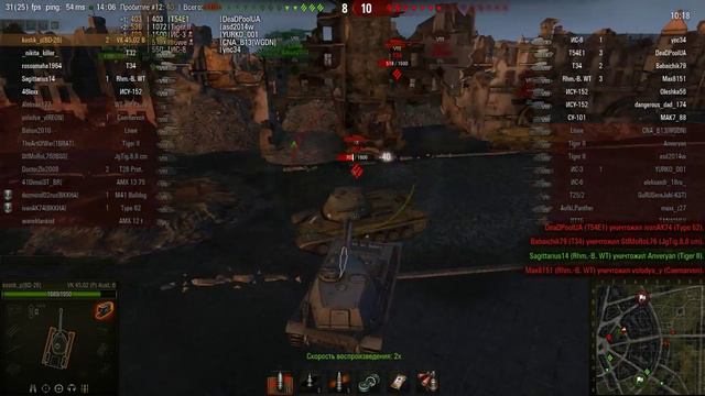 Мод нанесенного урона World Of Tanks