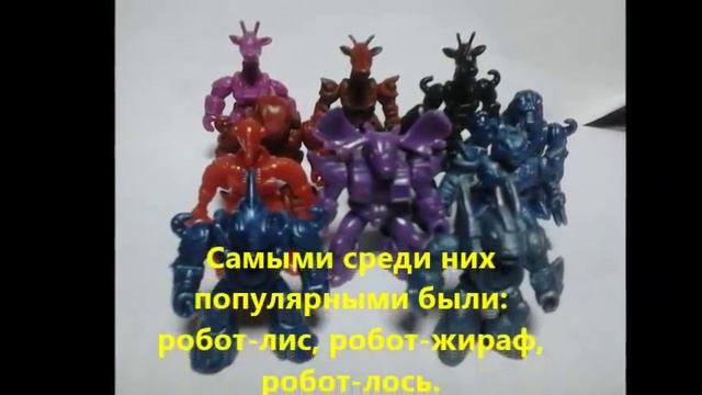 Роботозвери. Последние герои 90-ых смотреть онлайн