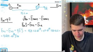 Металлическая пластина облучается светом частотой v = 1,6*10^15 Гц. Вылетающие из пластины - №33738