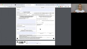 Как уведомить налоговую об открытии и закрытии счета у зарубежного брокера?