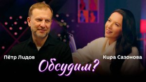 Что будет с климатом, Лавров на саммите ОБСЕ, жизнь и судьба Киссинджера