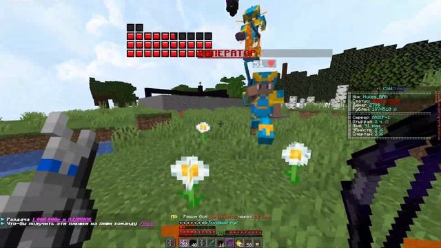 НОВЫЙ ТОПОВЫЙ СЕРВЕР с БЕСПЛАТНОЙ РАЗДАЧЕЙ АДМИНОК REALLYWORLD COLDCUBE || MST CPVP в MINECRAFT HVH