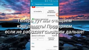 Не заходит в ютуб на Андройде? Тут есть ответ!