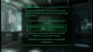 Полное прохождение Fallout 3 - Начало