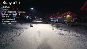 Сравнение Sony a7iii vs Sony a7siii в ночное время! + Роллинг шатер