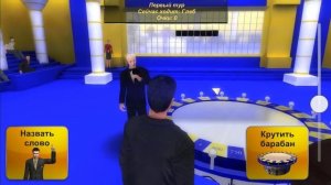 Поле Чудес 3D Геймплейное видео