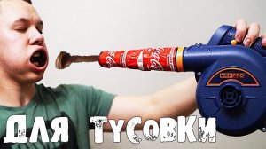 5 ЛАЙФХАКОВ для ТУСОВКИ с ДРУЗЬЯМИ ДОМА!