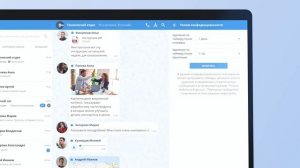 Корпоративный мессенджер eXpress. Обзор возможностей (Web/Desktop)