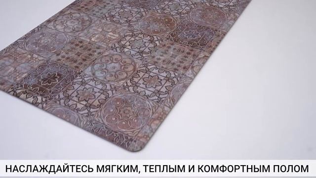 Бытовой коврик Funkids "Comfort Mat 51×99" (арт. 5199, расцветка TL007) смотреть онлайн