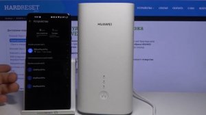 Родительский контроль на HUAWEI 5G CPE Pro2