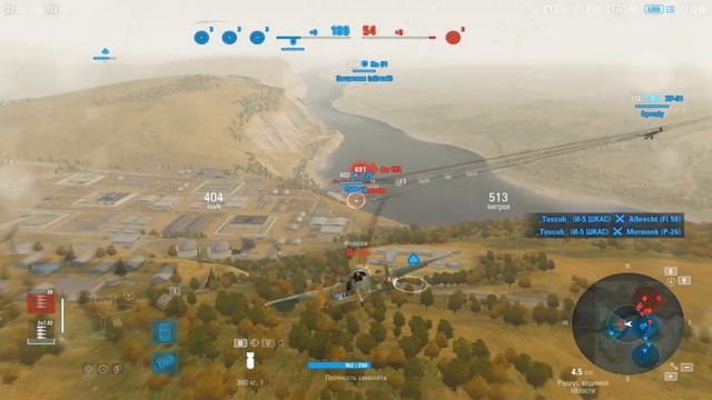 World of Warplanes: P.38 #4 смотреть онлайн