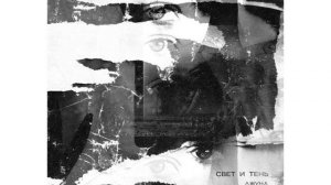 Джуна - Страшный Сон