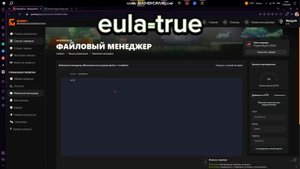 как создать сервер на хостинге gamely?