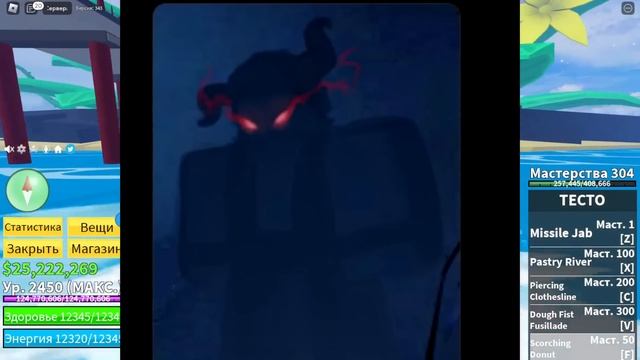 БЛОКС ФРУТС НОВОСТИ ОБНОВА 20 уже СКОРО?Роблокс ВАН ПИС Blox Fruits?? смотреть онлайн