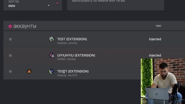 Парачейны Polkadot (монета DOT).Как учавствовать.Перспективные компании.Как получить иксы? смотреть онлайн