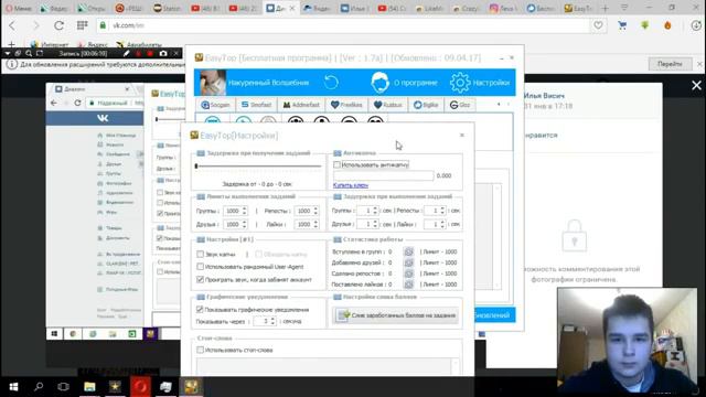БЕЗЛИМИТНЫЕ ПОДПИСЧИКИ ВКОНТАКТЕ ! смотреть онлайн