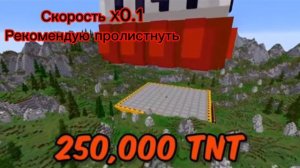 Изменяем мем Я сброшу на вас 250 тысяч тонн тратила @MrBeast