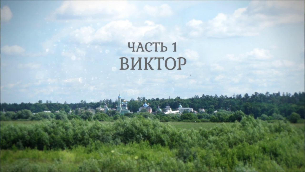 Добрые сказочники Виктор и Юрий Васнецовы